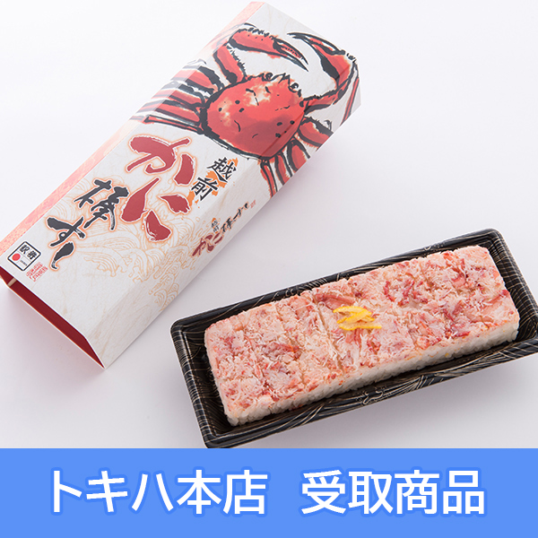 �y2/23(��)�{�X���z [�S�����܂����̑��] ����w �z�O���ɖ_����